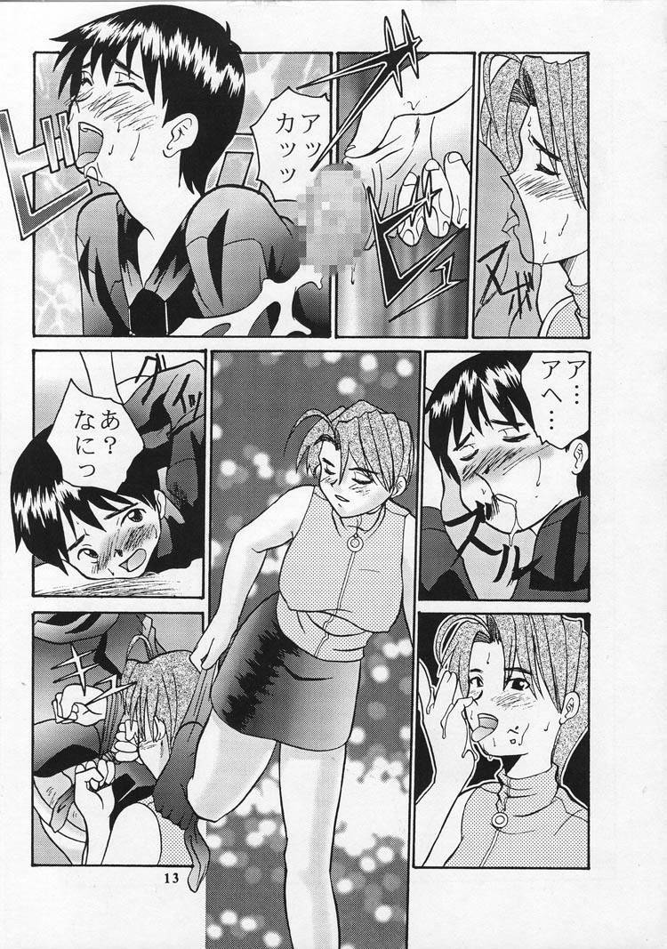 (CR27) [Tsurikichi Doumei (Various)] Tobe! Nan Demo-R Uragoroshi (Various) page 12 preview