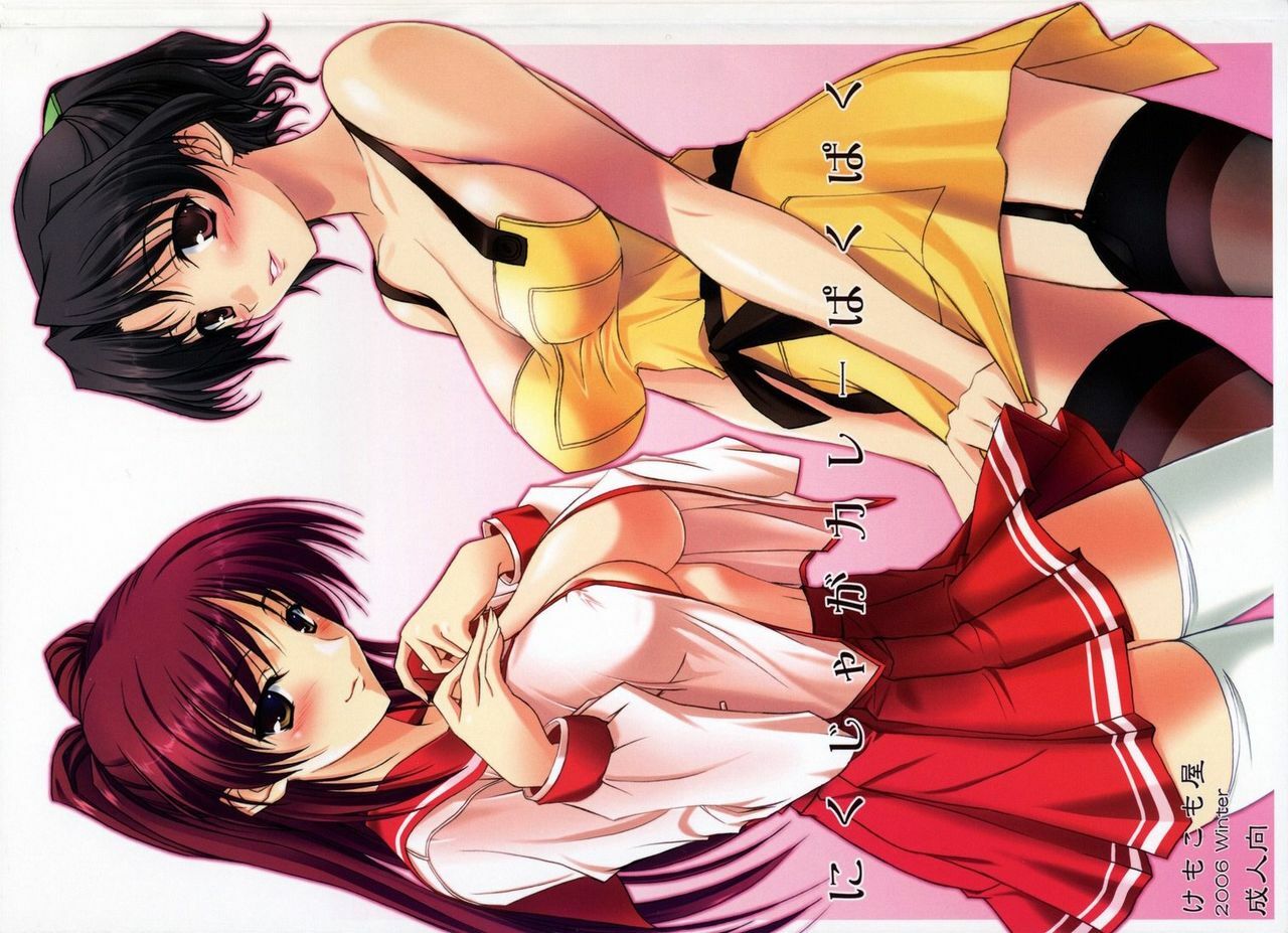 (C71) [KEMOKOMOYA (Komori Kei)] Nikujaga Curry Paku Paku (ToHeart 2) [Korean]