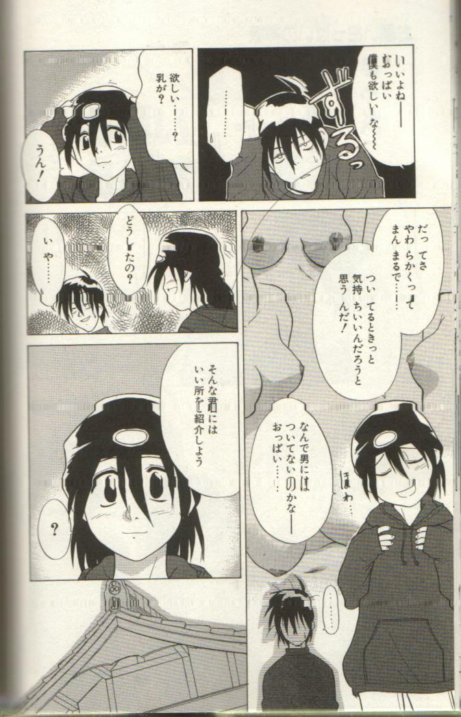 Oneopa T page 4 preview