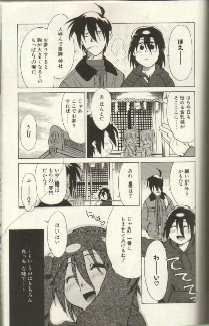 Oneopa T page 5 preview