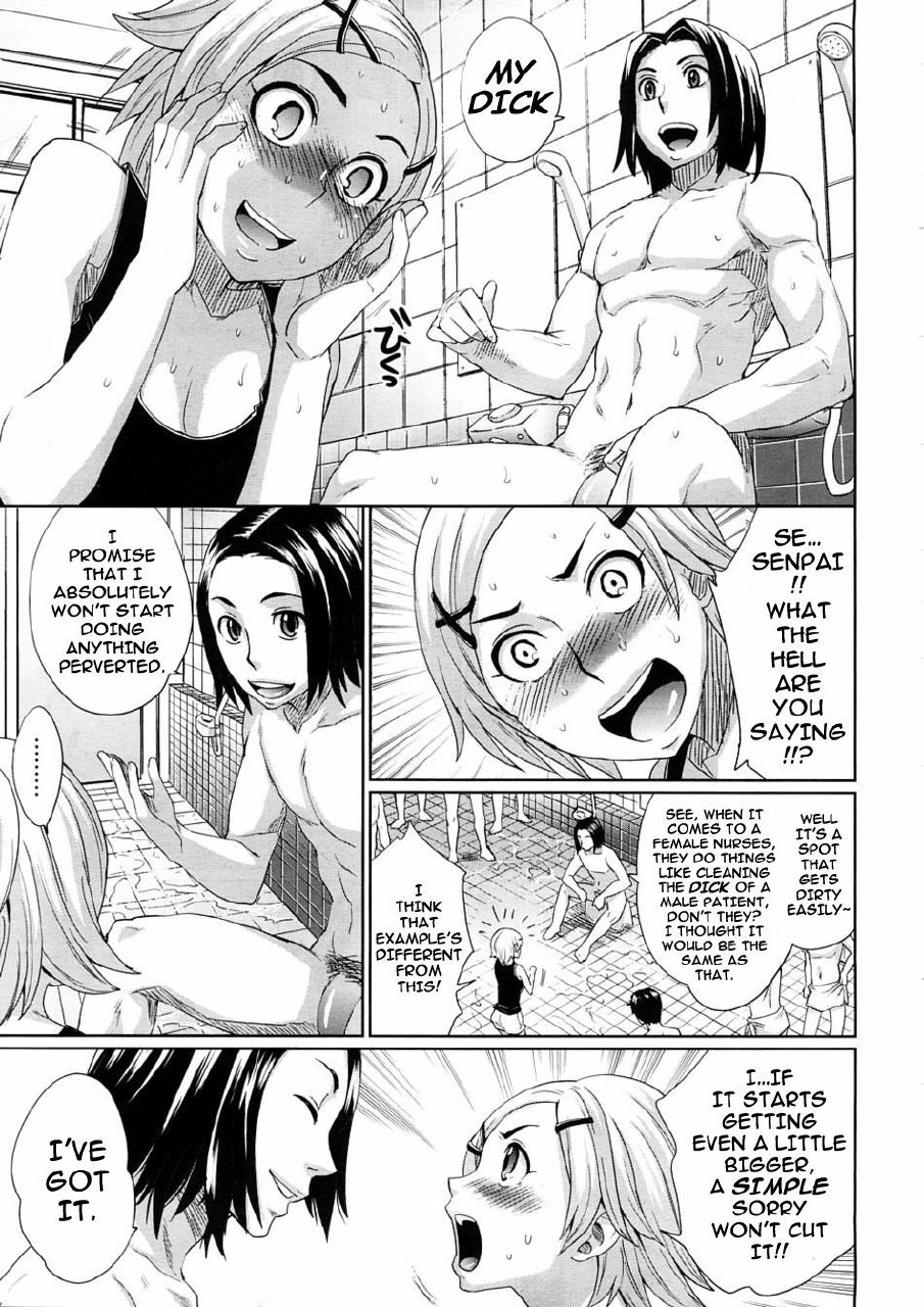 [Todd Oyamada] Mao Ganbarimasu! (COMIC Megastore H 2008-11) [English] [darknight] page 5 preview
