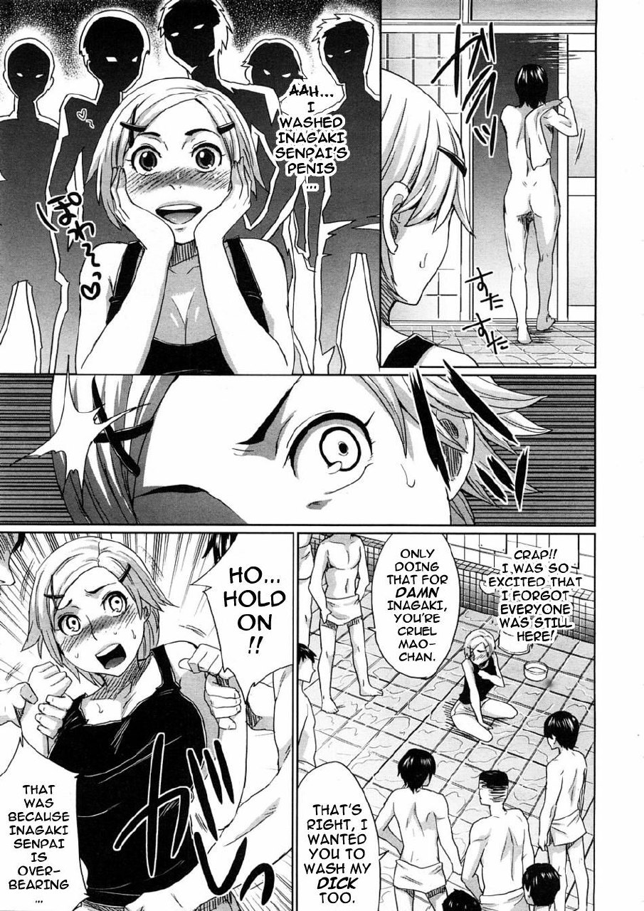 [Todd Oyamada] Mao Ganbarimasu! (COMIC Megastore H 2008-11) [English] [darknight] page 7 preview