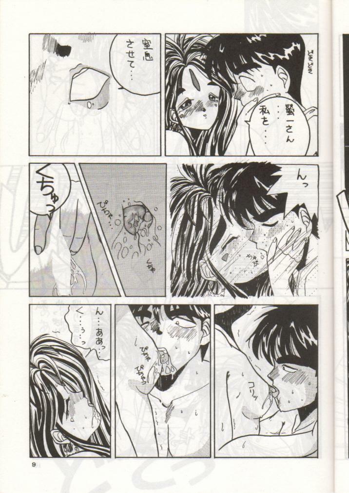 [Tenchuugumi (Tenchuunan)] IF (Ah! My Goddess) page 10 preview