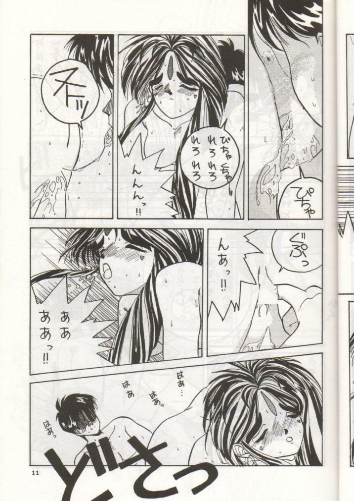 [Tenchuugumi (Tenchuunan)] IF (Ah! My Goddess) page 12 preview