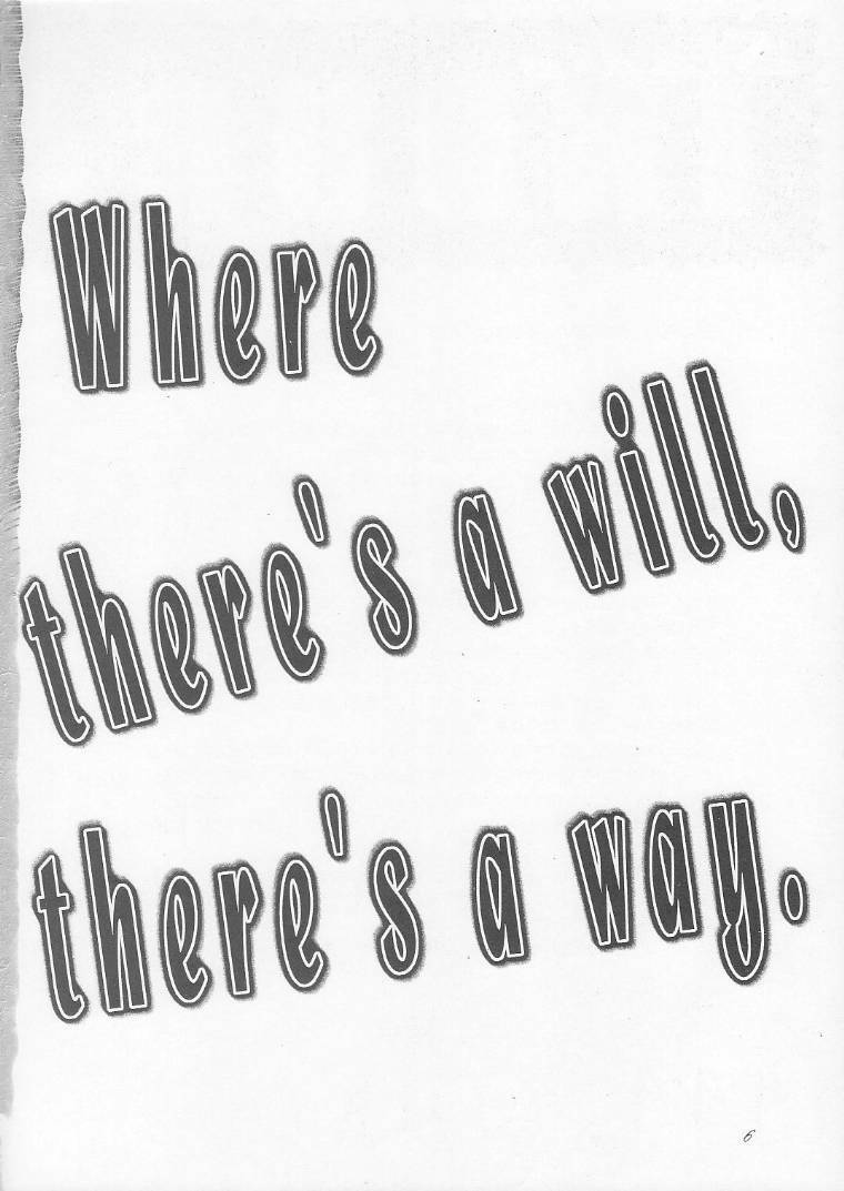 Mamotte ShugoGetten - Will Will Will page 5 preview