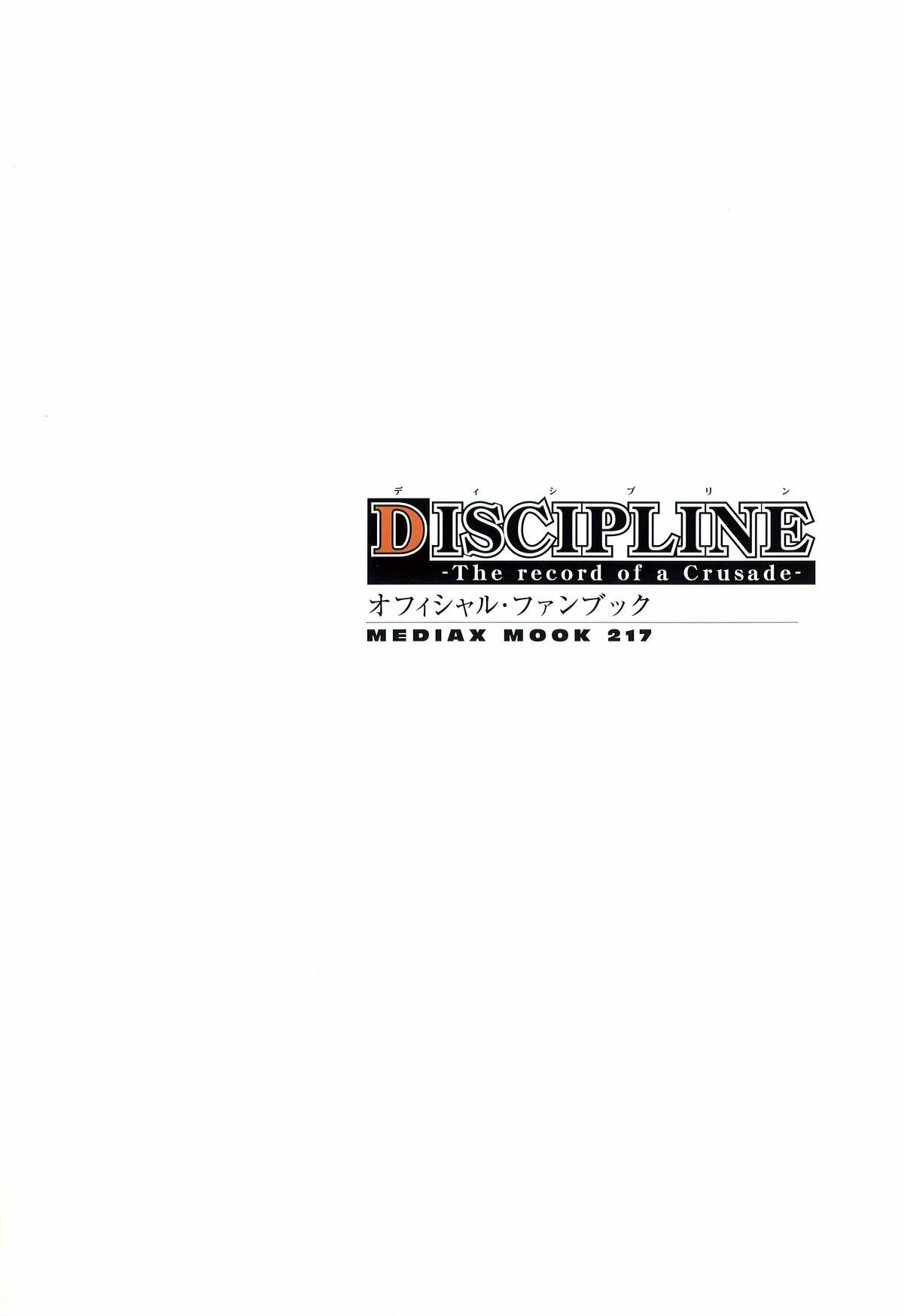 Discipline Artbook page 2 preview