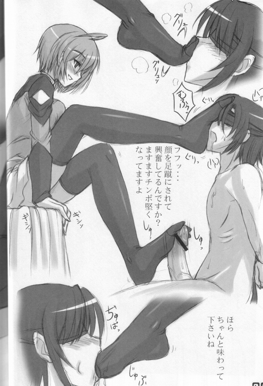 (C68) [Archetype (Akaza)] WO-AI NI-SO - We love "Over Knee Socks"!! (Various) page 7 preview