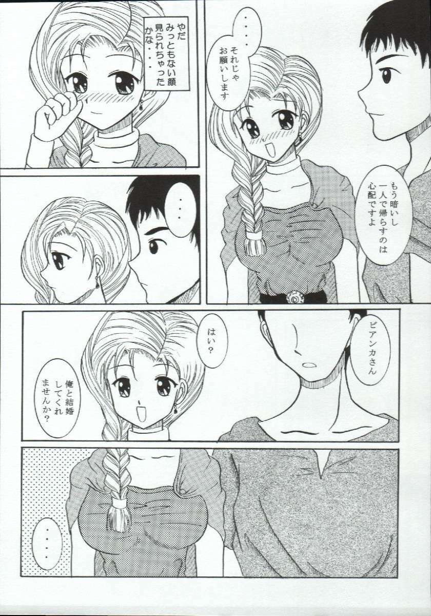 (C68) [Marmarhythm (Majikikku)] Yumemiro Koro o Sugite mo (Dragon Quest V) page 9 preview