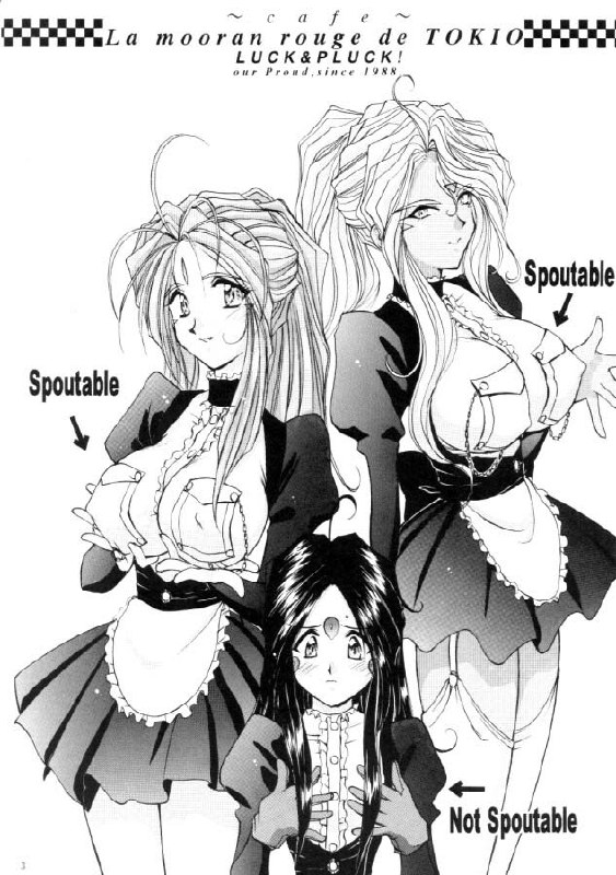 [Luck&amp;Pluck!(Haruka Amanomiya)] Cafe La Mooran Rouge de Tokio (Ah! My Goddess) page 3 preview