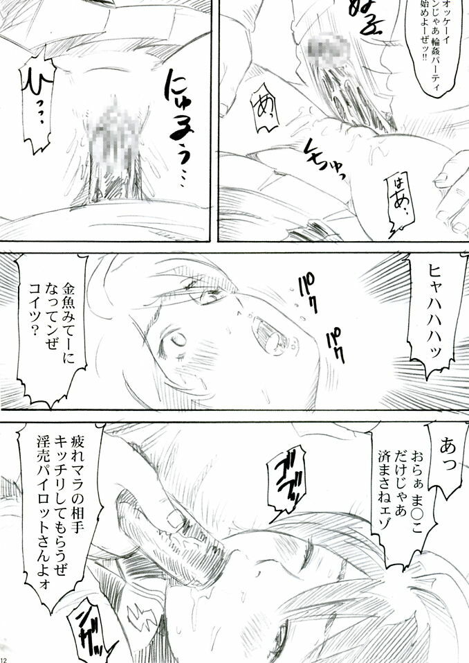 (C68) [O.G | Ogeretsu-dan (elf.k, Shinjima Saki)] Luna Hame (Gundam Seed Destiny) page 11 preview