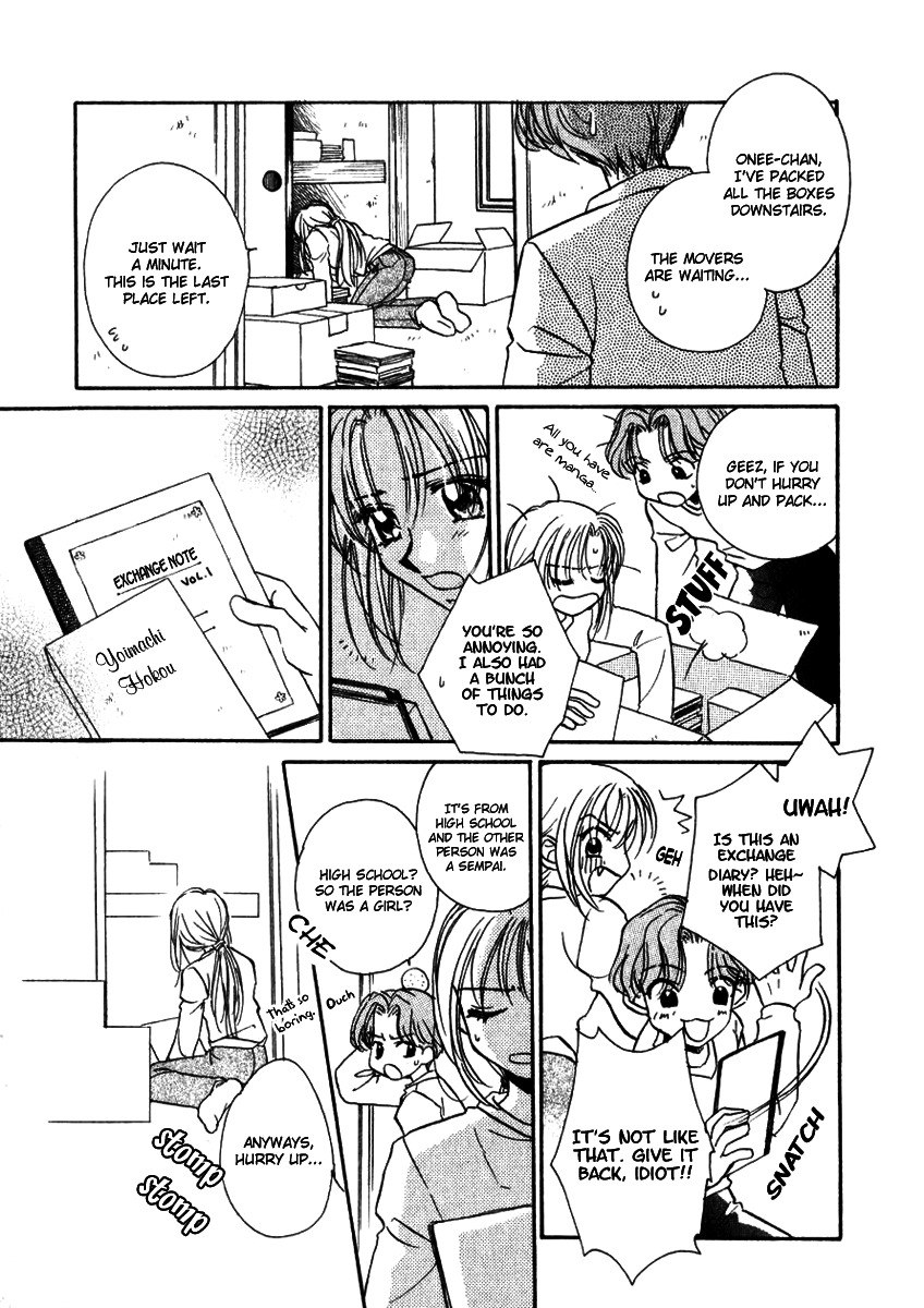 [Morinaga Milk] Toki ga Yurusu Yume no Tsumi (Nikurashii Anata e) [English] [Wings of Yuri]