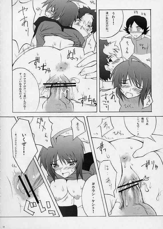 (SC28) [Lapiss, MiyaMori (K/DASH, Kusano Yuu)] Lovely Baby 3 (Gundam Seed Destiny) page 9 preview