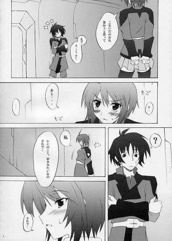 (SC28) [Lapiss, MiyaMori (K/DASH, Kusano Yuu)] Lovely Baby 3 (Gundam Seed Destiny) page 5 preview