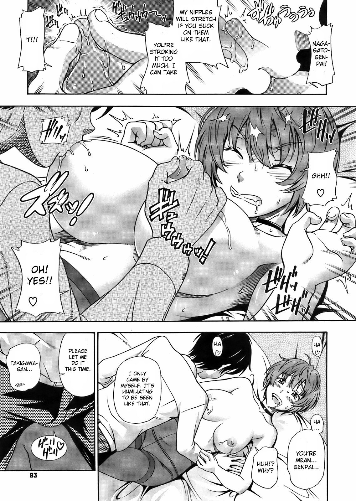 [Fukudahda] Sakura Chiru Saku (COMIC Megastore 2009-06) [English] [CGRascal] page 7 preview