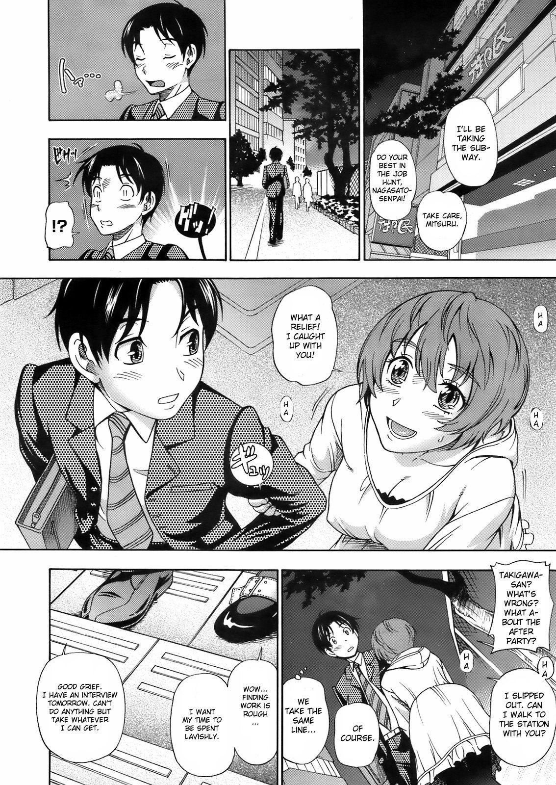[Fukudahda] Sakura Chiru Saku (COMIC Megastore 2009-06) [English] [CGRascal] page 2 preview