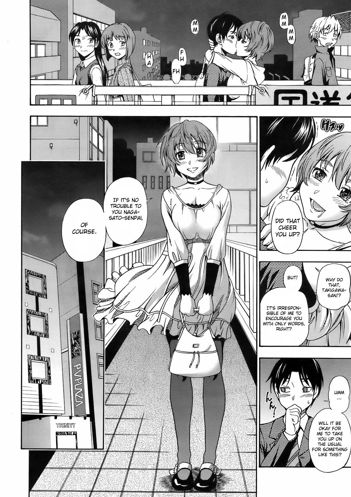 [Fukudahda] Sakura Chiru Saku (COMIC Megastore 2009-06) [English] [CGRascal] page 4 preview