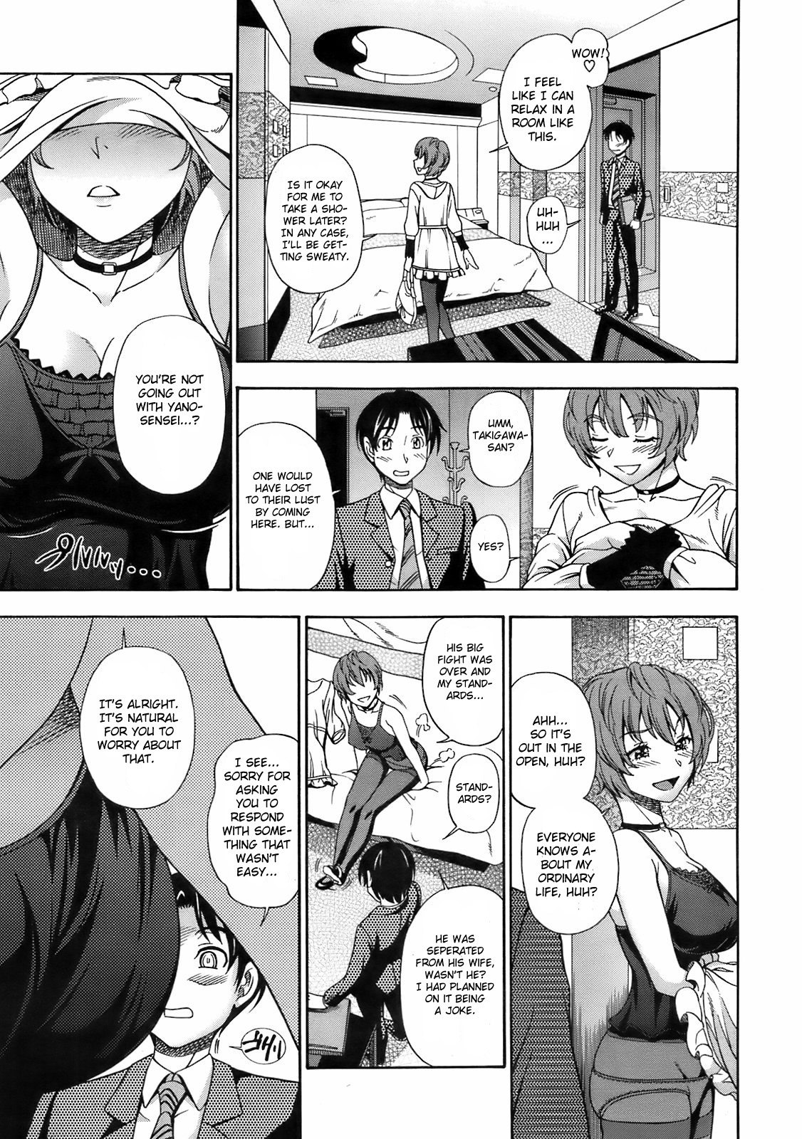 [Fukudahda] Sakura Chiru Saku (COMIC Megastore 2009-06) [English] [CGRascal] page 5 preview