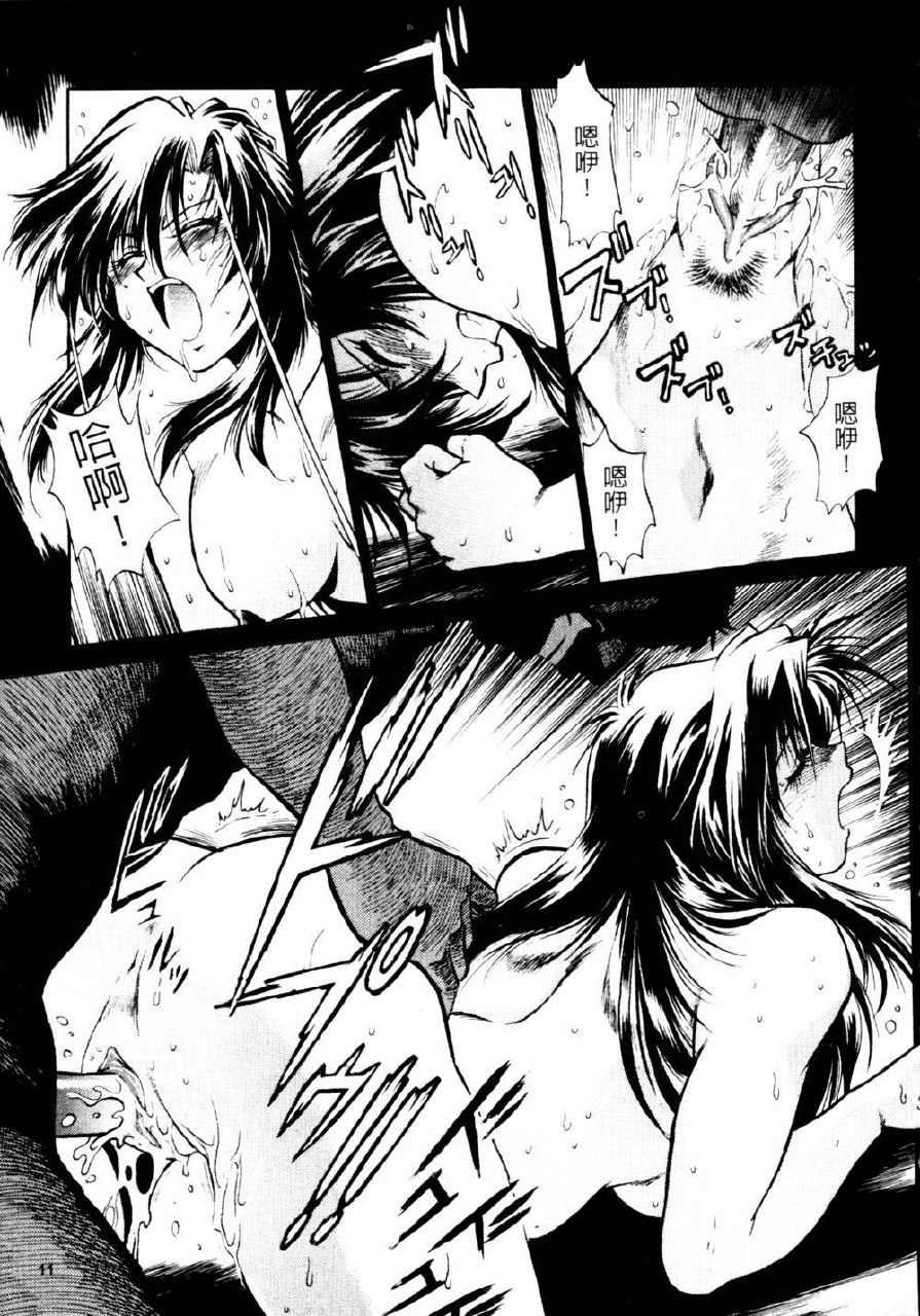 [Manabe Jouji] Ura Sengoku Ginga Gun'yuu 3 [Chinese] page 12 preview