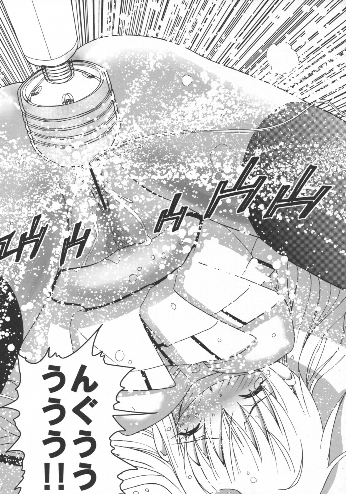 (SC34) [KARUKIYA COMPANY (Karukiya)] Shisen Satsuei 1 (To Love-Ru) page 11 preview
