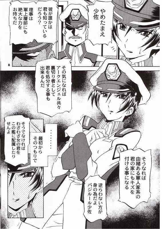 (C65) [GET YOU! (Hasegawa Atsuji)] LOVE LOVE GET YOU! 6 (Mobile Suit Gundam Seed) page 4 preview