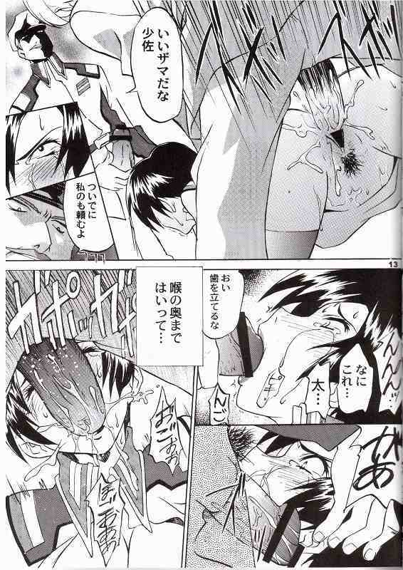 (C65) [GET YOU! (Hasegawa Atsuji)] LOVE LOVE GET YOU! 6 (Mobile Suit Gundam Seed) page 9 preview