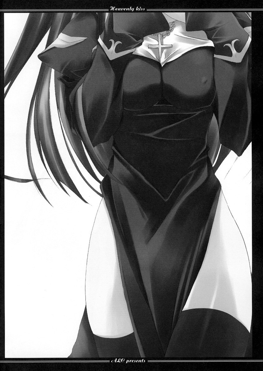 (CR35) [A.L.C (Kannazuki Nem)] Heavenly Kiss (Ragnarok Online) page 4 preview