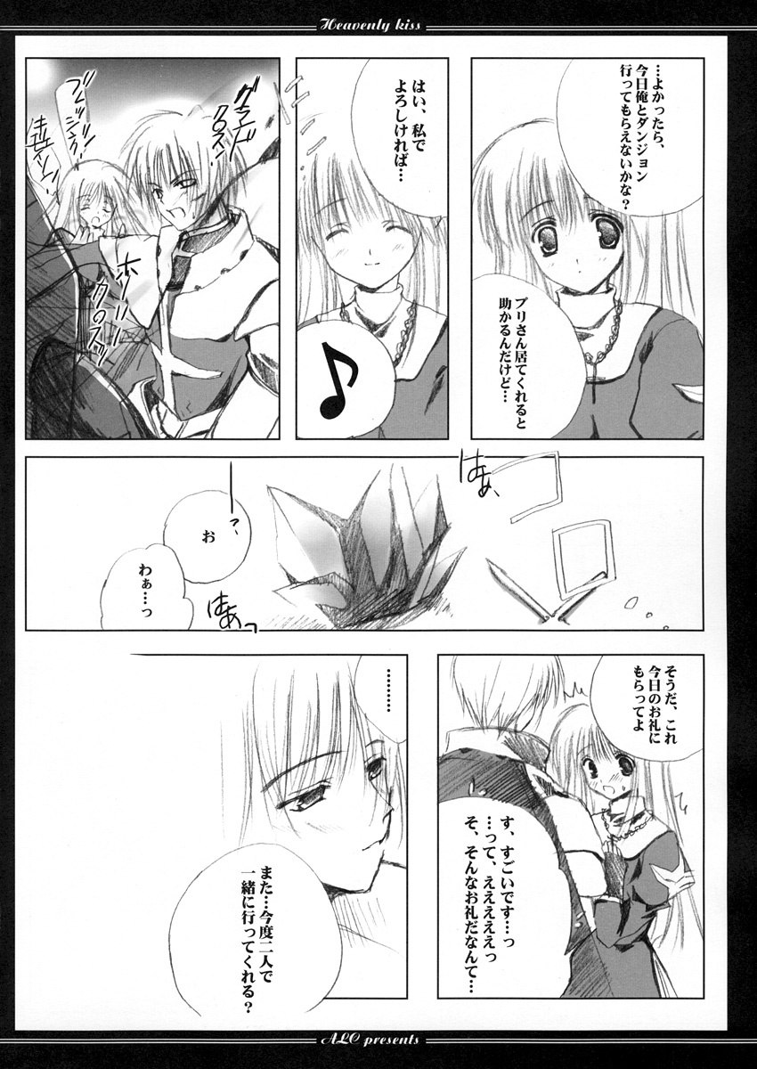 (CR35) [A.L.C (Kannazuki Nem)] Heavenly Kiss (Ragnarok Online) page 12 preview