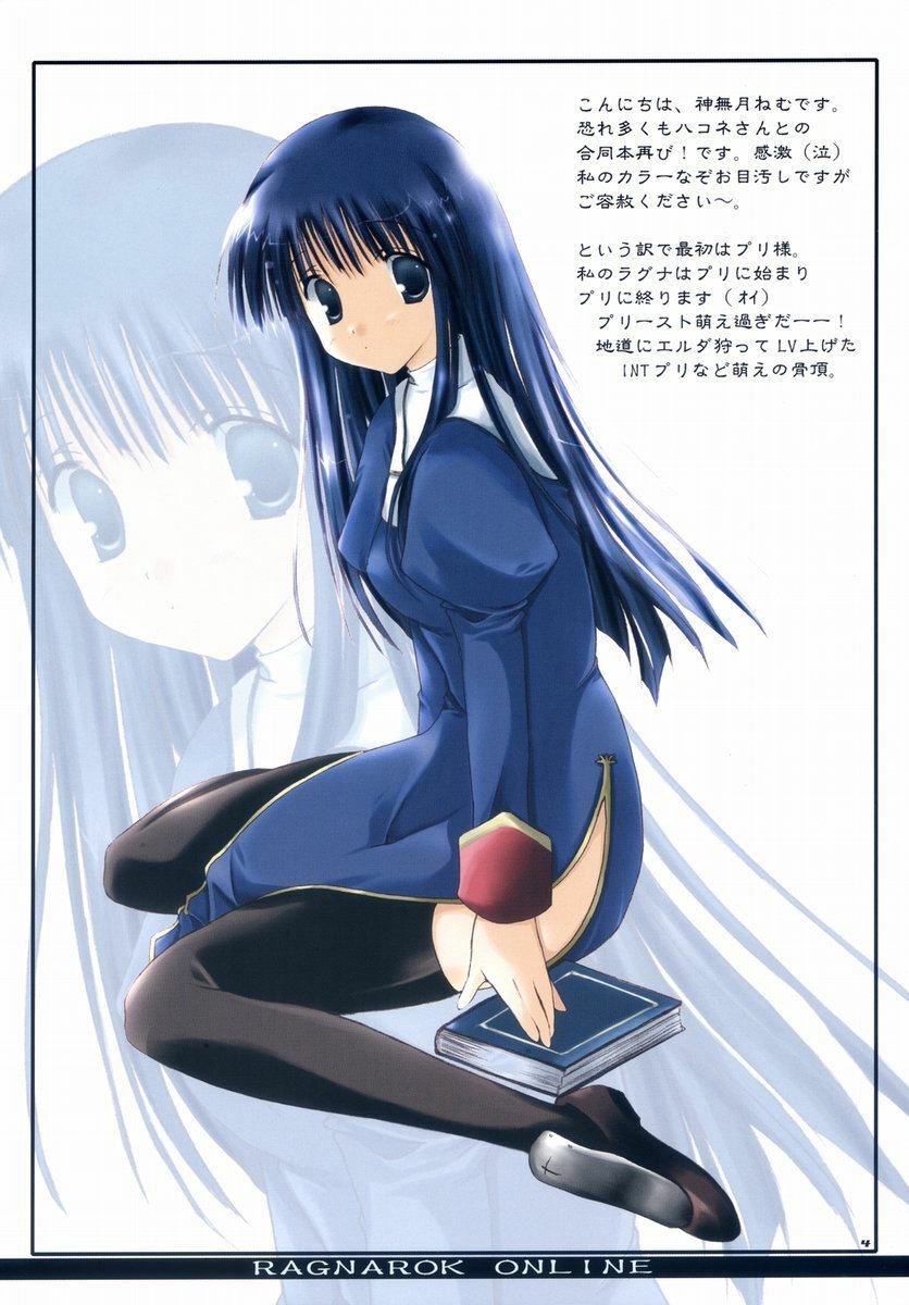 (CR34) [VISTA, A.L.C (Odawara Hakone, Kannazuki Nem)] Over Thrust!! (Ragnarok Online) page 3 preview