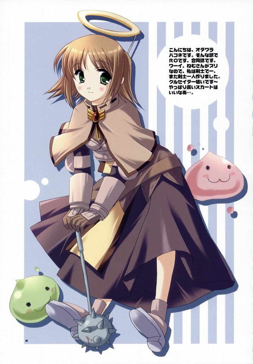 (CR34) [VISTA, A.L.C (Odawara Hakone, Kannazuki Nem)] Over Thrust!! (Ragnarok Online) page 4 preview