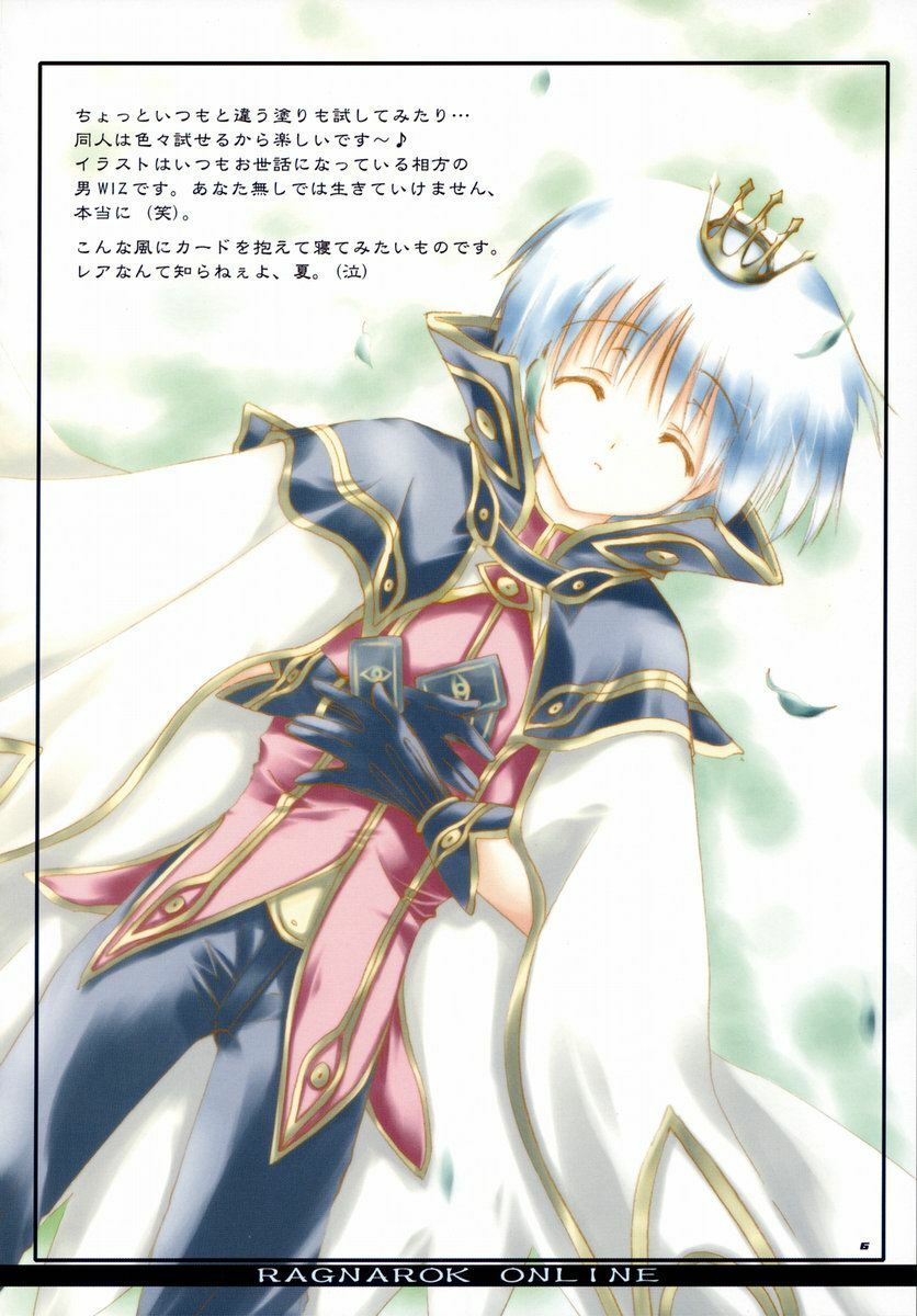 (CR34) [VISTA, A.L.C (Odawara Hakone, Kannazuki Nem)] Over Thrust!! (Ragnarok Online) page 5 preview