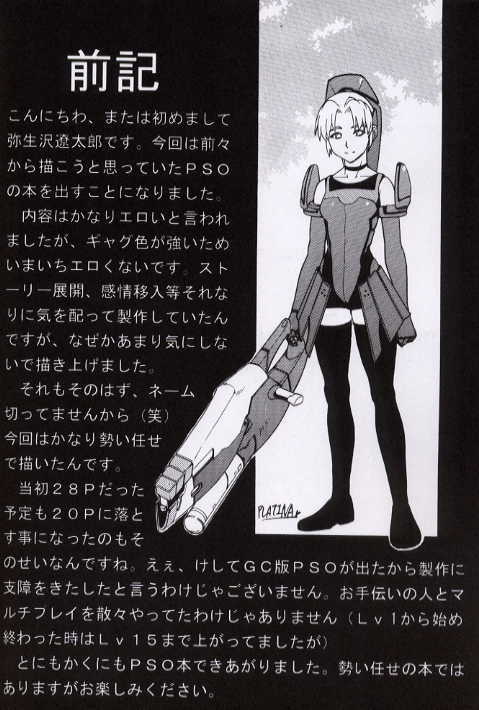 How to walk page 4 preview