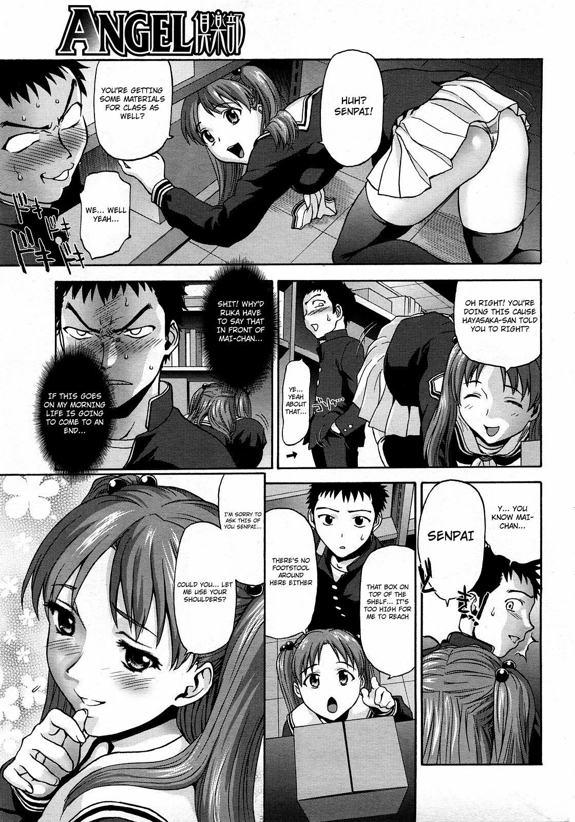 [Saida Kazuaki] KneeSo Hallelujah Zenpen | Kneesock Hallelujah (ANGEL Club 2008-05) [English] {4Dawgz} [Decensored] page 5 preview