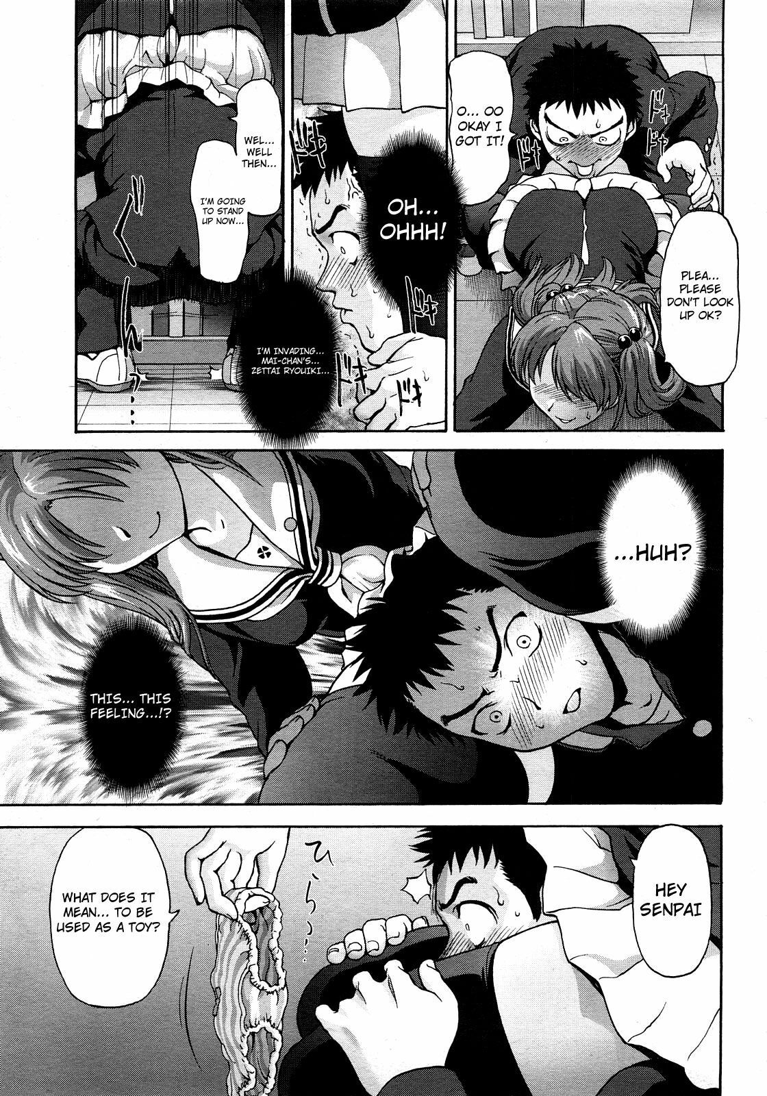 [Saida Kazuaki] KneeSo Hallelujah Zenpen | Kneesock Hallelujah (ANGEL Club 2008-05) [English] {4Dawgz} [Decensored] page 7 preview