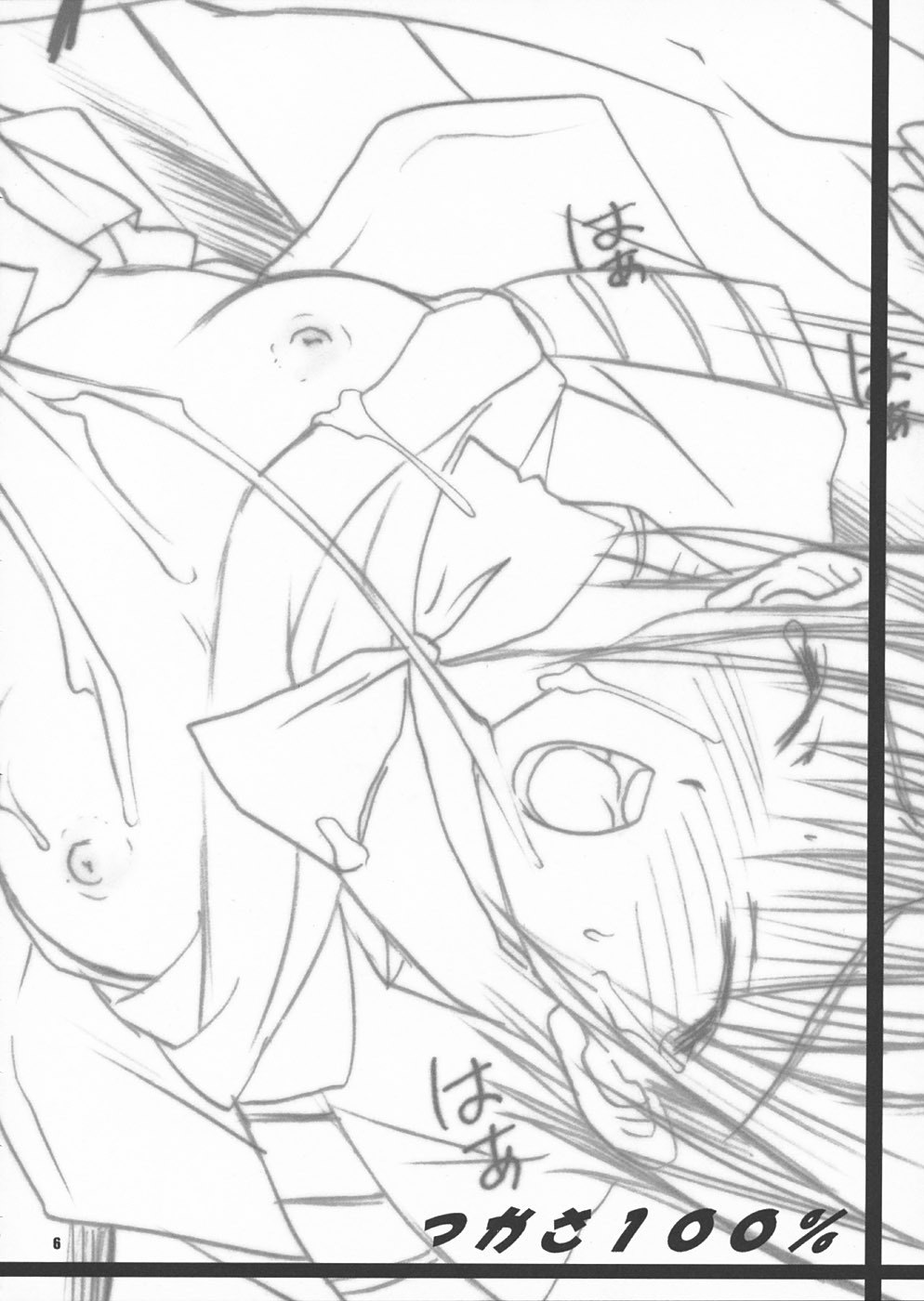 (C64) [Yasyokutei (Akazaki Yasuma)] Tsukasa 100% (Ichigo 100%) page 5 preview