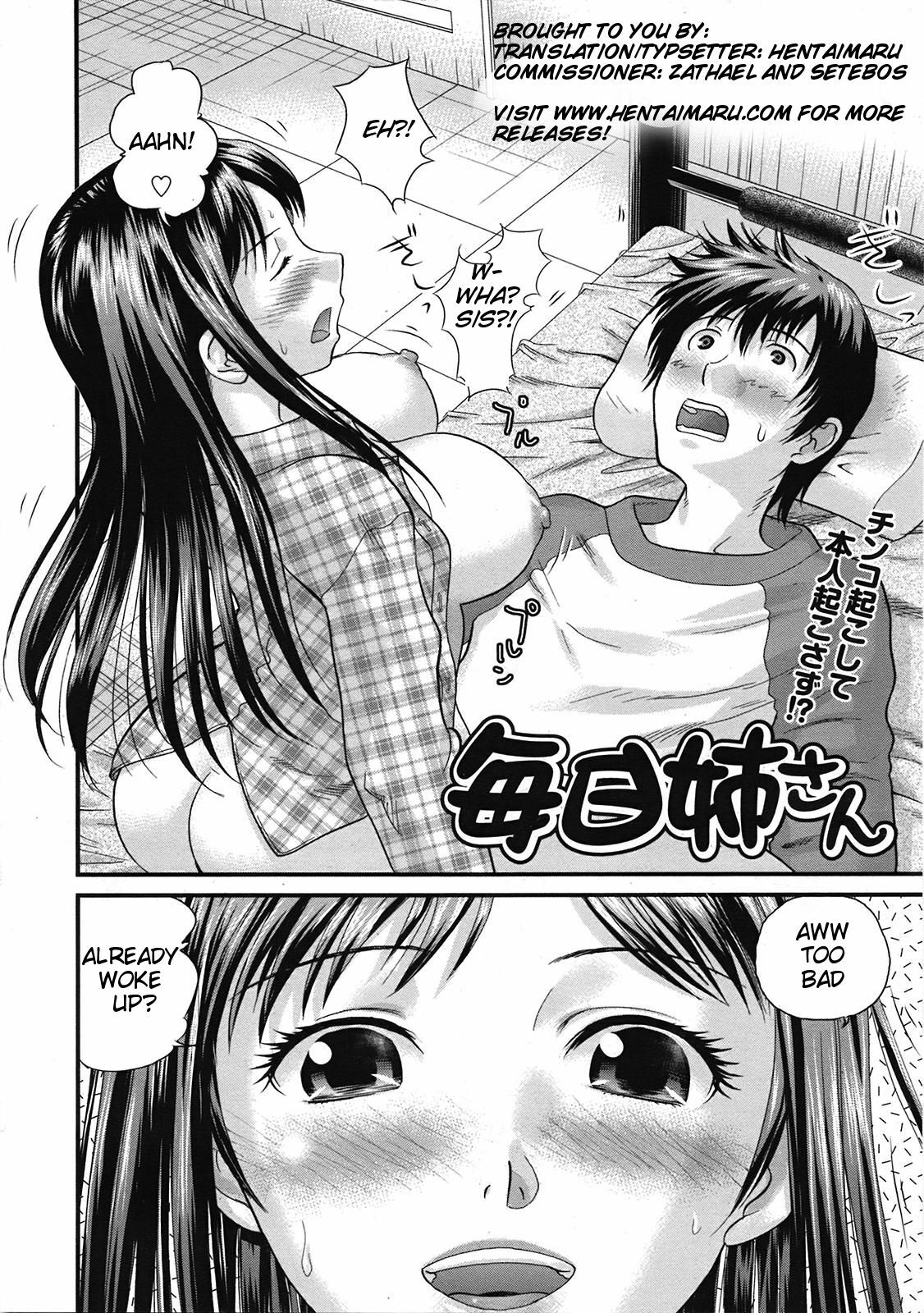 [Akutsu Shun] Mainichi Nee-san | Everyday with Older Sister (COMIC Tenma 2009-04) [English] [Hentaimaru] page 2 preview