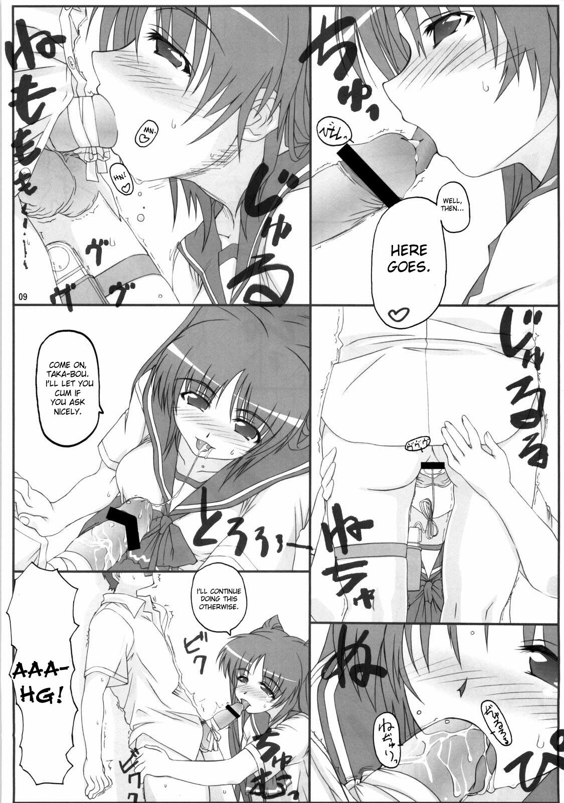 (SC40) [AXZ (Tamaki Yayoi, Yamaguchi)] Angel's Stroke 15 Tama Shibori (ToHeart2) [English] [desudesu] page 11 preview