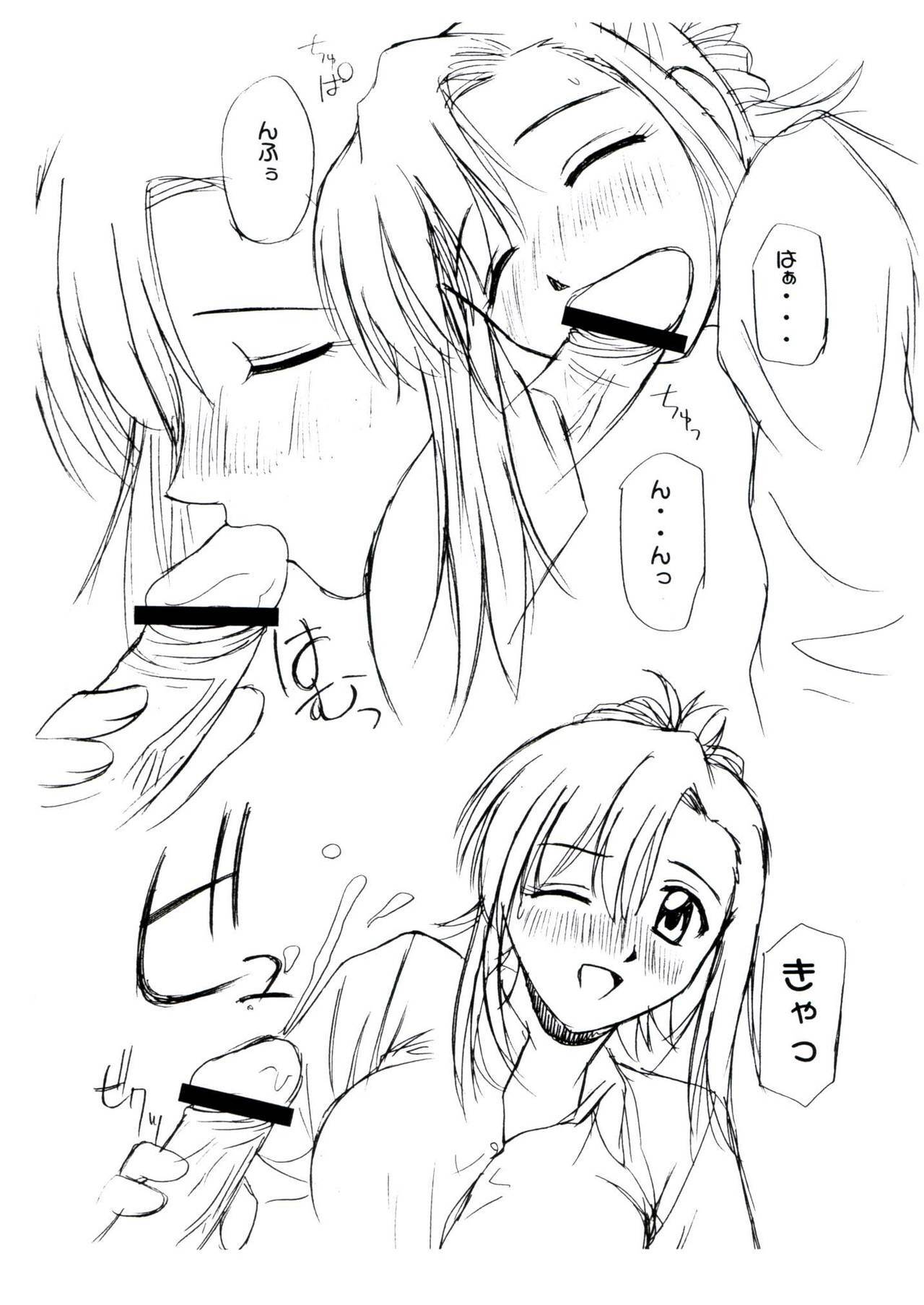(SC14) [G-SCAN CORP. (Satou Chagashi)] Oshiete Mizuho-sensei Ver.0.1 (Onegai Teacher) page 4 preview
