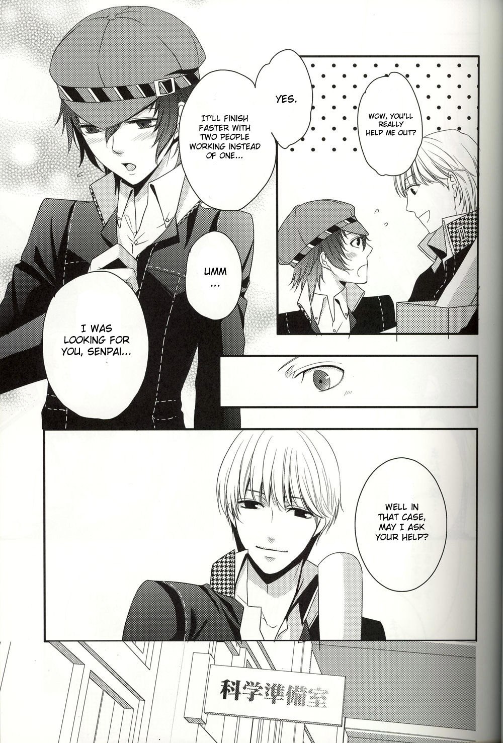 (C75) [Transistor Radio (Kirishima Sou)] RE:RE:AN (Persona 4) [English] [CGRascal] page 6 preview