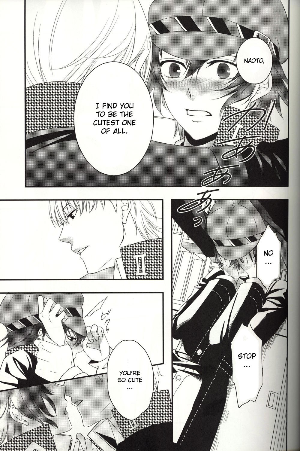 (C75) [Transistor Radio (Kirishima Sou)] RE:RE:AN (Persona 4) [English] [CGRascal] page 12 preview