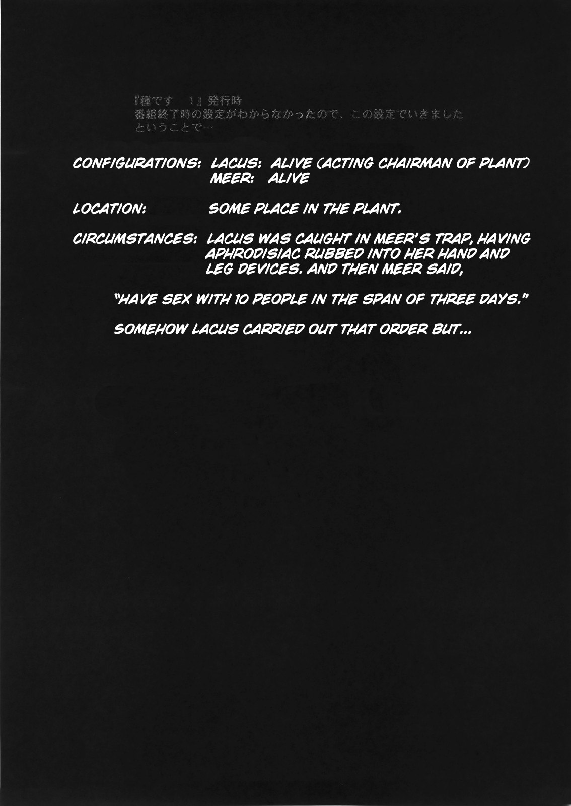 (C72) [LTM. (Taira Hajime)] Tane desu. Ryou (Gundam Seed Destiny) [English] page 4 preview
