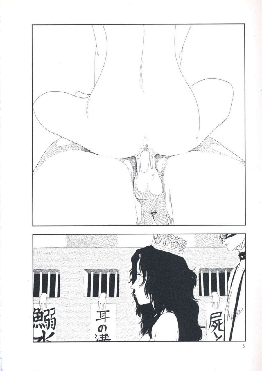 [Yamamoto Naoki] Hotta Vol.1 page 12 preview