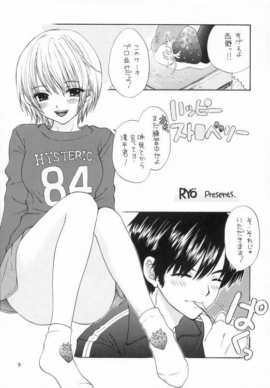 [Panic Attack In Sailor Q2] Strawberry Mix (Ichigo 100%) page 5 preview