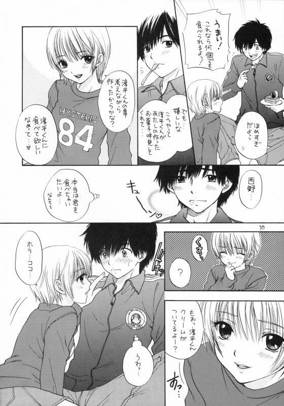 [Panic Attack In Sailor Q2] Strawberry Mix (Ichigo 100%) page 6 preview