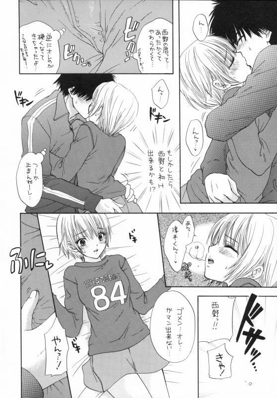 [Panic Attack In Sailor Q2] Strawberry Mix (Ichigo 100%) page 8 preview
