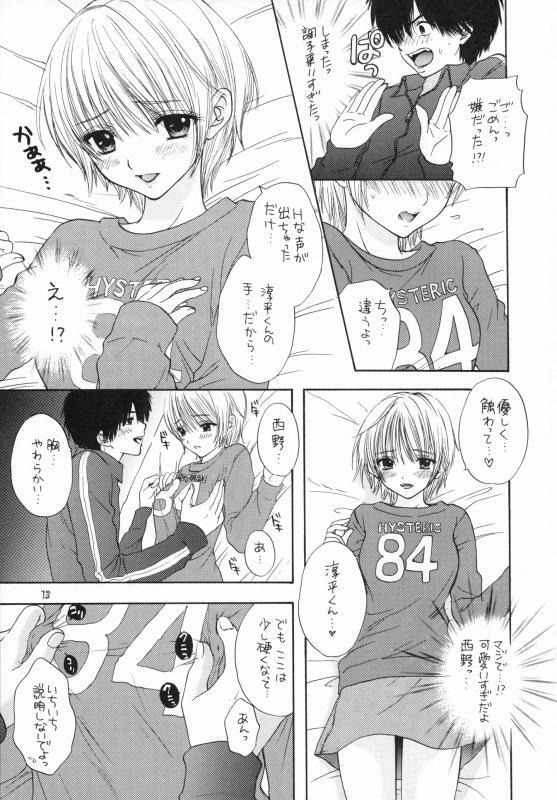 [Panic Attack In Sailor Q2] Strawberry Mix (Ichigo 100%) page 9 preview
