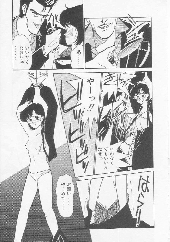 [Arimura Shinobu] Cherry Statement page 10 preview