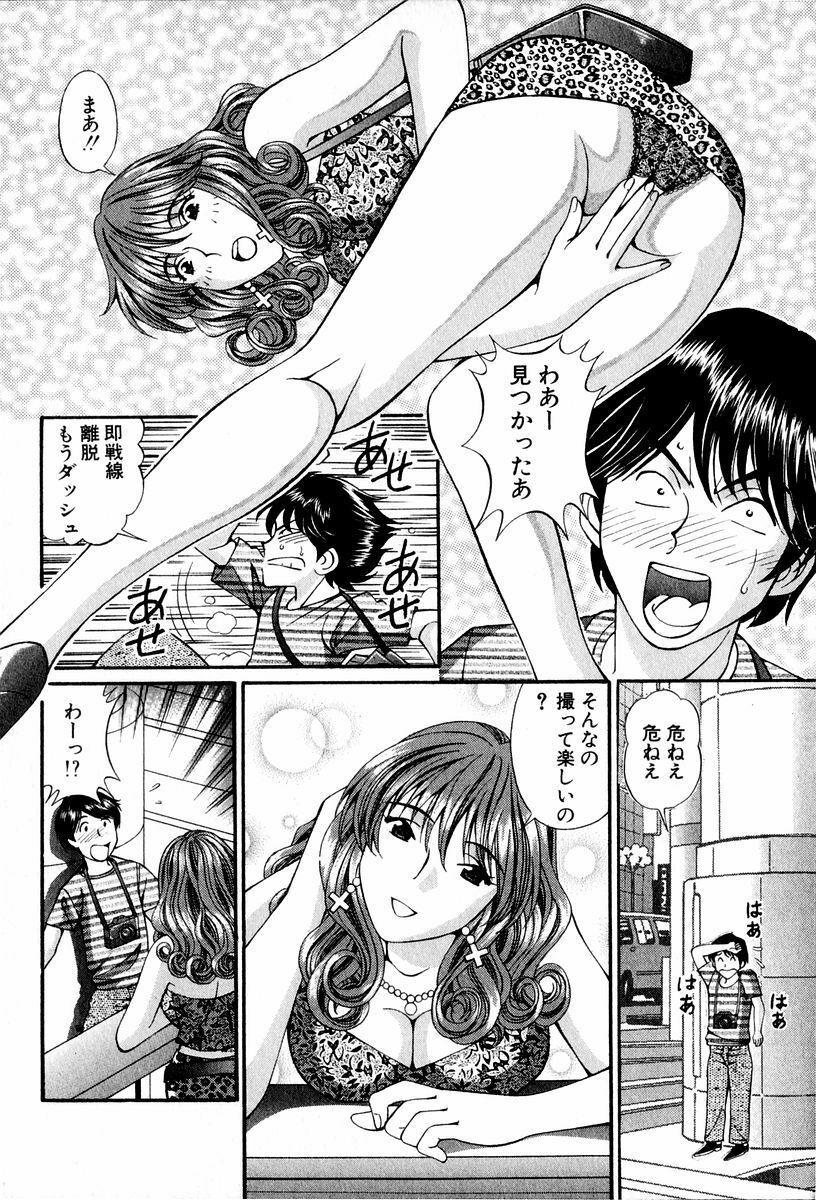 [Hiroshi Kodaira] Tenshi-tachi no Love Song page 7 preview