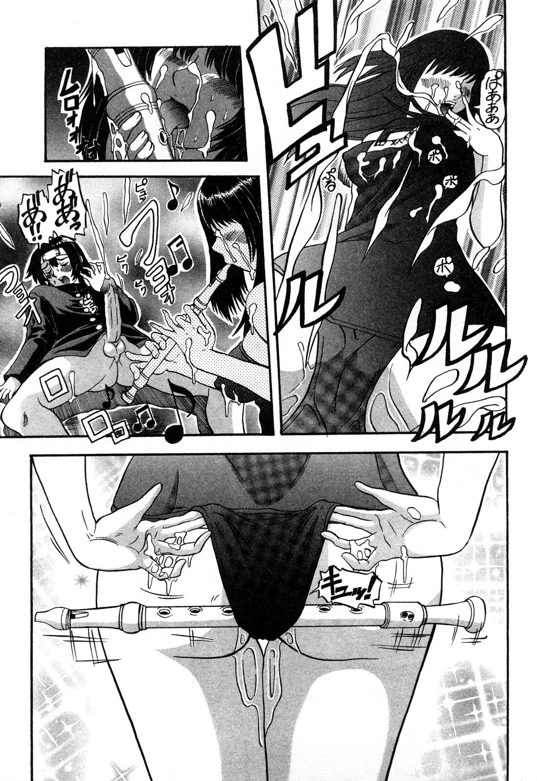 [Hattori Shinobu] Eroi Tenkousei page 7 preview