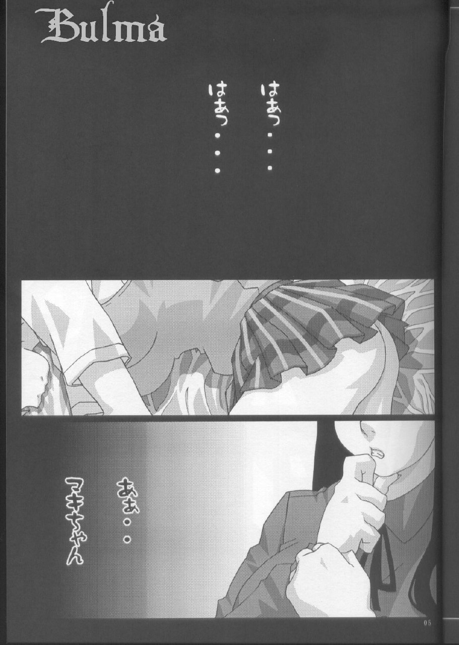 (C64) [Koutarou with T (Koutarou, Tecchan, Oyama Yasunaga etc] GIRL POWER Vol.14 (Air Master) page 5 preview