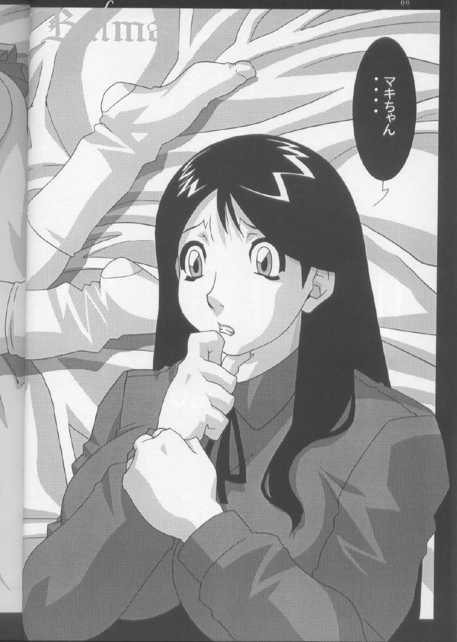 (C64) [Koutarou with T (Koutarou, Tecchan, Oyama Yasunaga etc] GIRL POWER Vol.14 (Air Master) page 6 preview